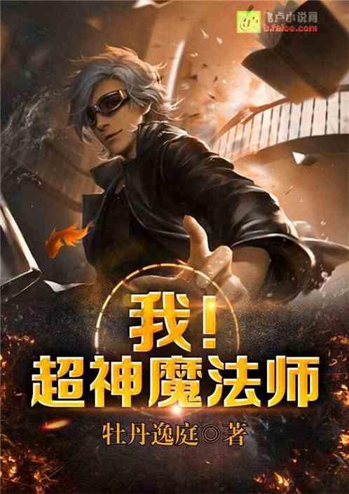 守卫木鱼