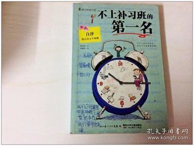 龙江森工集团召开2024年安全生产工作会议暨安委会第一次会议