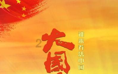 代表会前备“功课” 深入选区听“民意”