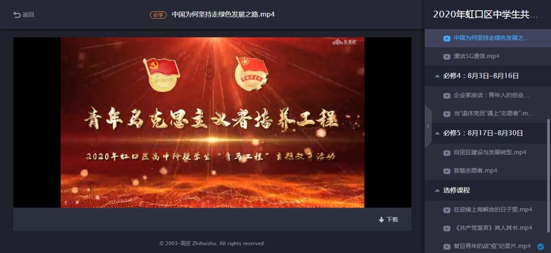 眼力大作战选关版