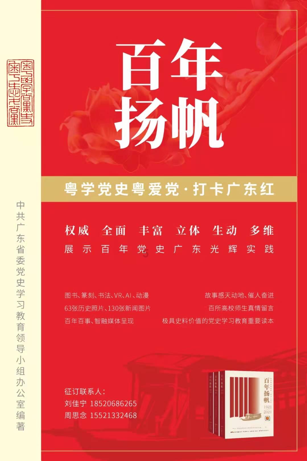 明朝有多少年？游戏画面