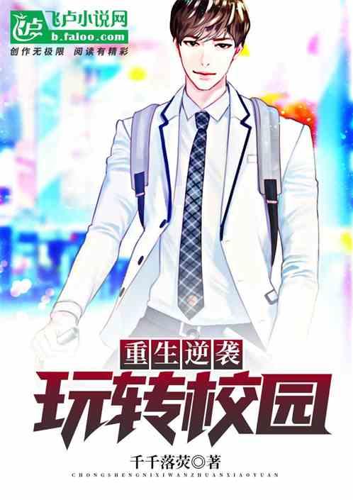 传说之下